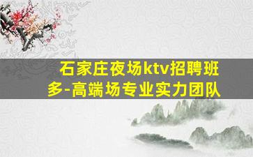 泸州夜场招聘